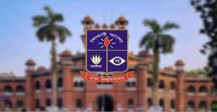 আজ ঢাকা বিশ্ববিদ্যালয়ের ভর্তি আবেদনের শেষ দিন, ফি রশিদ নিশ্চিত করতে নতুন নির্দেশনা