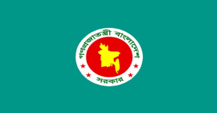 শেরপুরের সহিংসতার ঘটনায় অন্তর্বর্তী সরকারের গভীর উদ্বেগ প্রকাশ